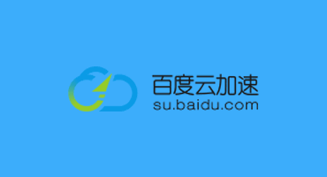 【IT科技】百度云加速软文推广