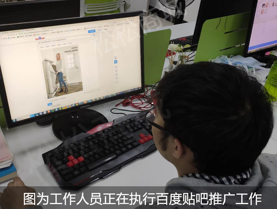 百度贴吧推广