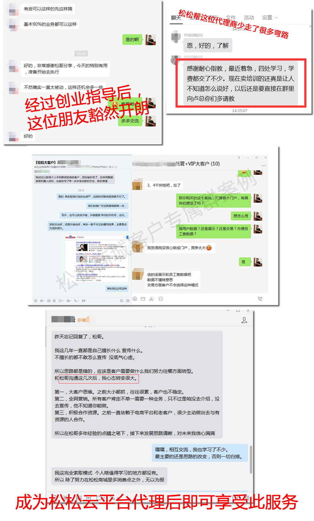 公众号订阅号代运营托管，公众号推文，文案编辑