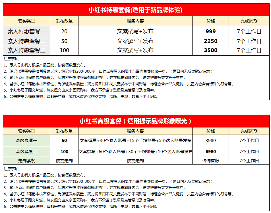 双十二松松云有减有送有优惠！