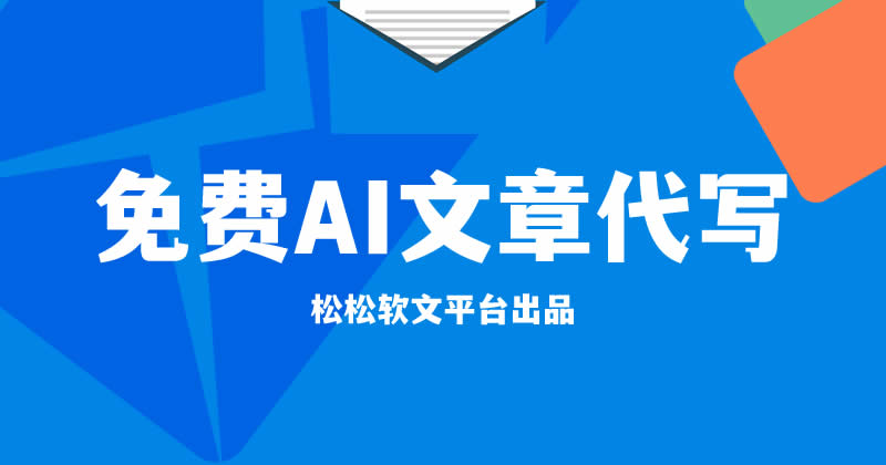 AI´д