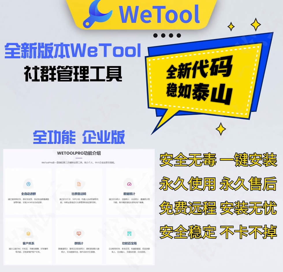 wotool2.jpg