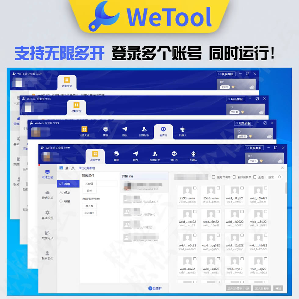 wotool3.jpg
