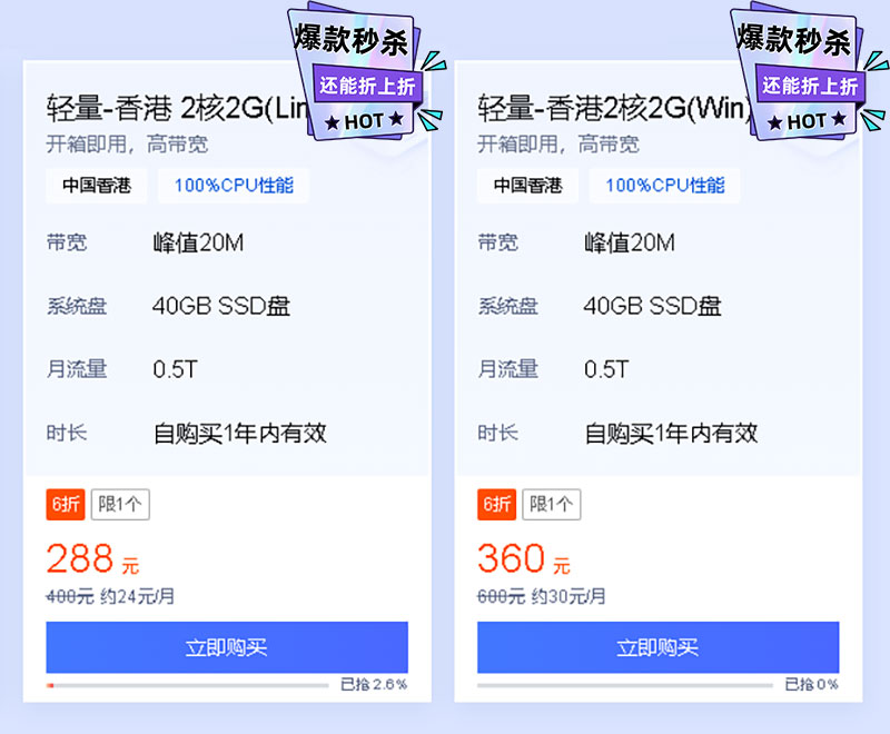 松松云双十来啦,让您“省”得明白“增”得开心! 松松云双十来啦,让您“省”得明白“增”得开心!