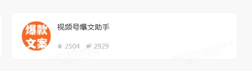 智谱清言 智谱清言