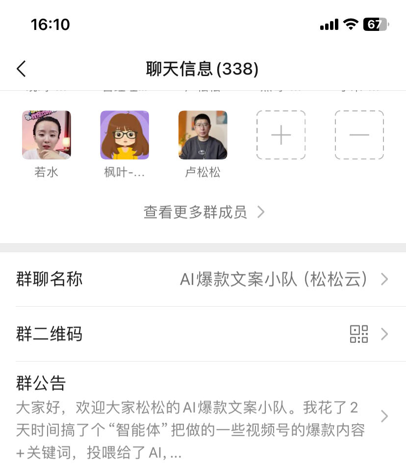 智谱清言 智谱清言