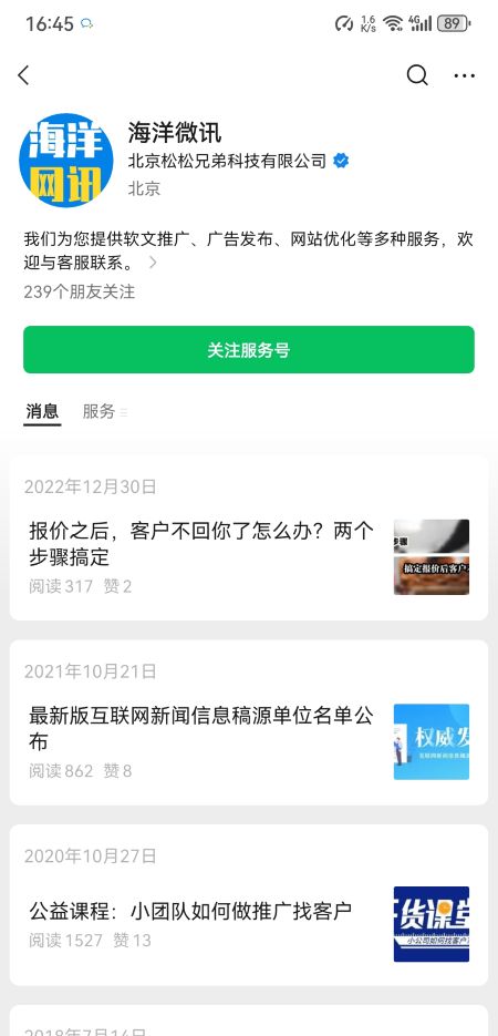 如何在微信上接收订单通知？