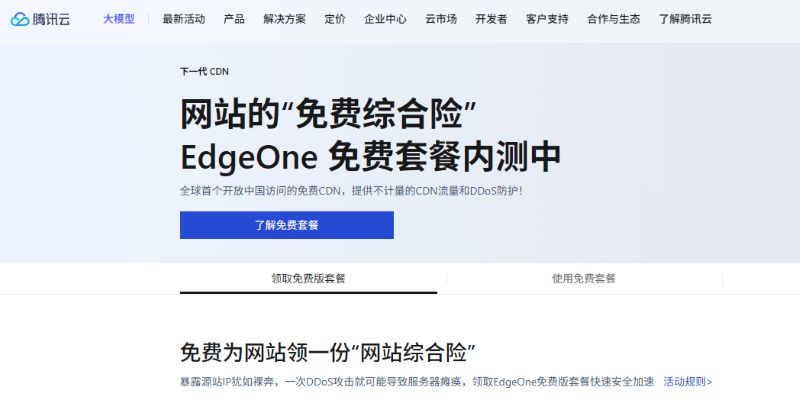 AI搜索优化再升级，更新GEO媒体资源库